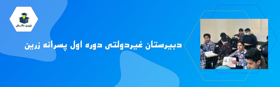 ثبت‌نام 1404-1403