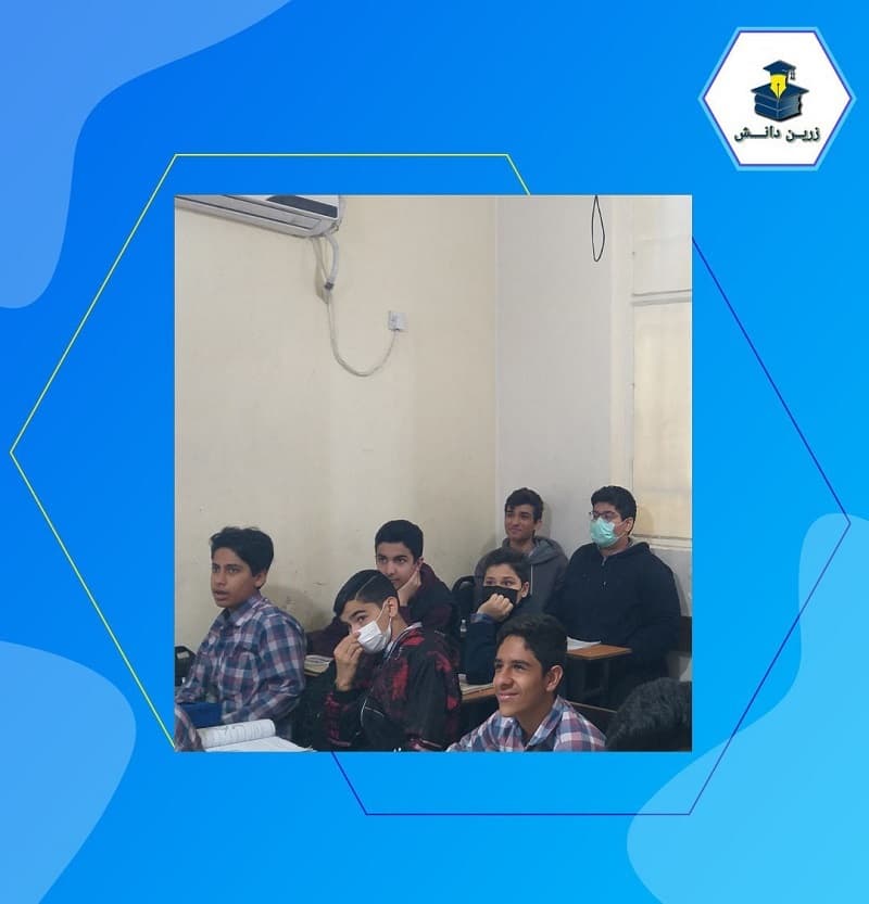 دبیرستان غیردولتی دوره اول پسرانه زرین
