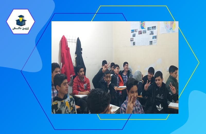 دبیرستان غیردولتی دوره اول پسرانه زرین