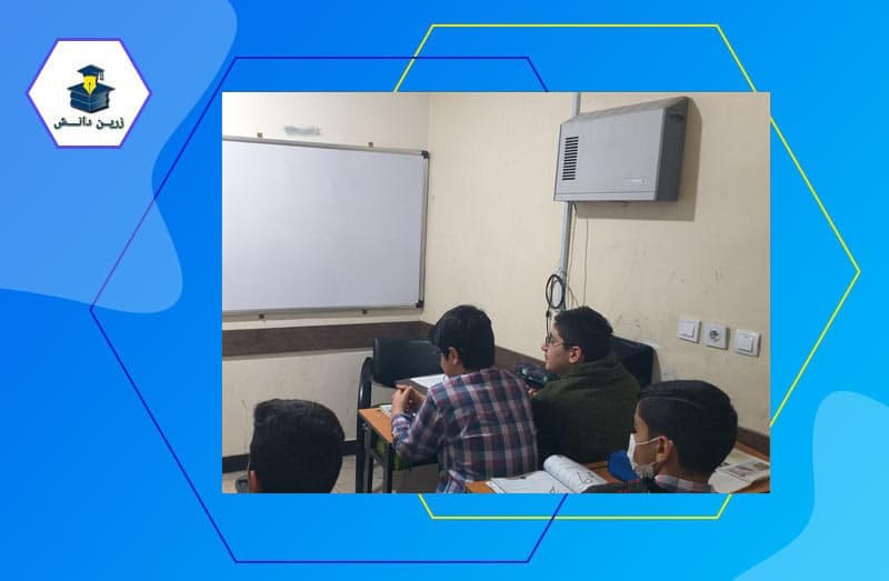 دبیرستان غیردولتی دوره اول پسرانه زرین